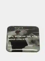 Тёмно-розовый 3d наклейки-стикеры на телефон "Мияги(MiyaGi) и Эндшпиль/Hajime(Хаджиме)