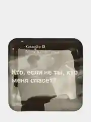 Тёмно-розовый 3d наклейки-стикеры на телефон "Мияги(MiyaGi) и Эндшпиль/Hajime(Хаджиме)