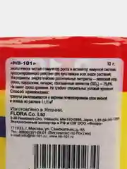 Стимулятор роста растений HB-101 гранулы, 10 г