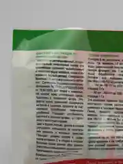 Стимулятор роста растений HB-101 ампула, 6 мл