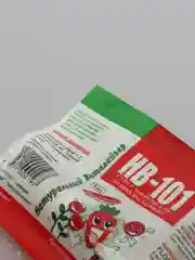 Стимулятор роста растений HB-101 ампула, 6 мл