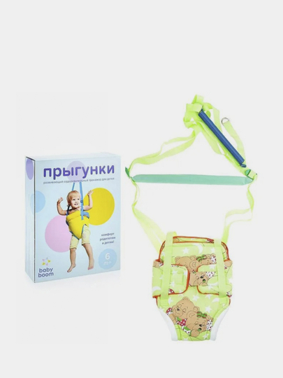 Прыгунки №1 в подарочной упаковке (url)