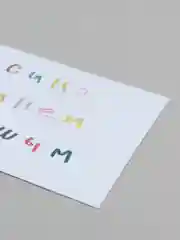 Желтый открытки с днем рождения, на татарском, "Сина, минем..", 3 вида, 7х10 см