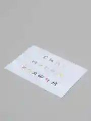 Желтый открытки с днем рождения, на татарском, "Сина, минем..", 3 вида, 7х10 см