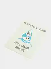 Бирюзовый оскорбительные открытки