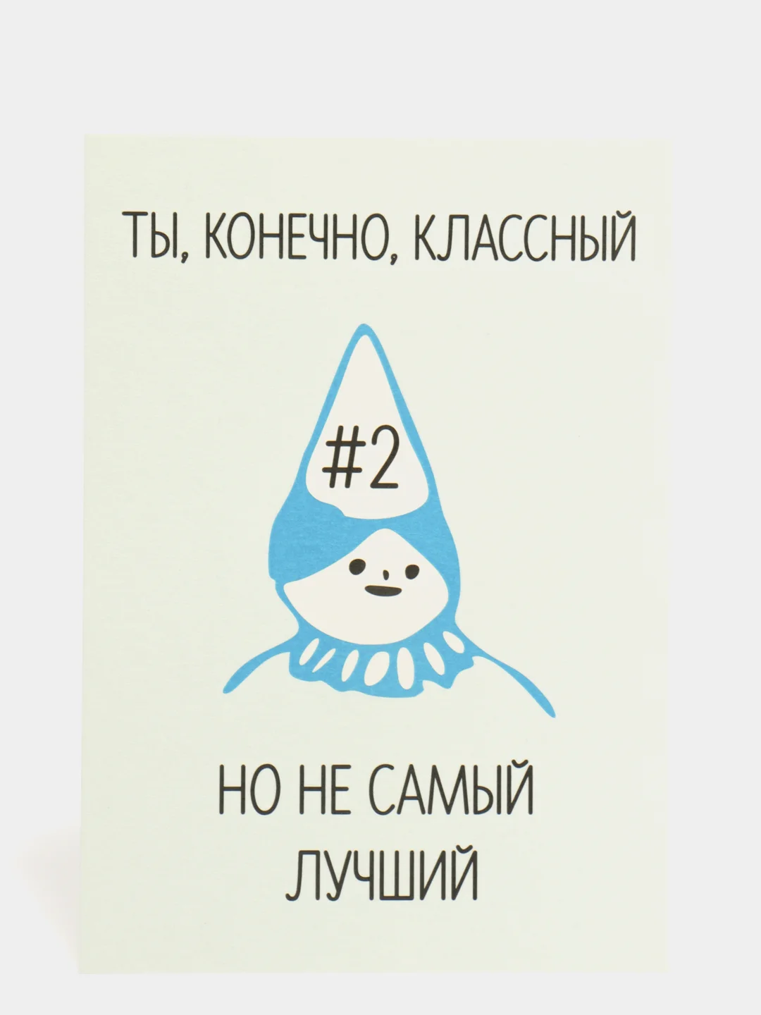 Бирюзовый оскорбительные открытки