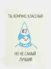 Бирюзовый оскорбительные открытки
