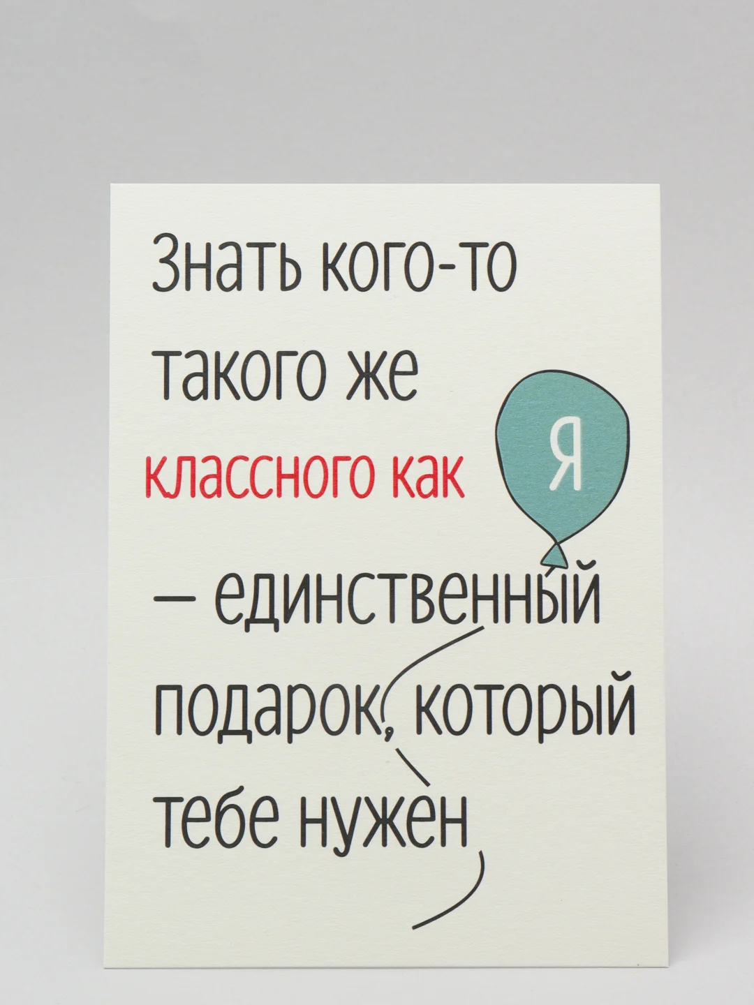 Багровый оскорбительные открытки