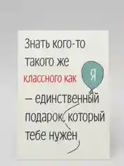 Багровый оскорбительные открытки