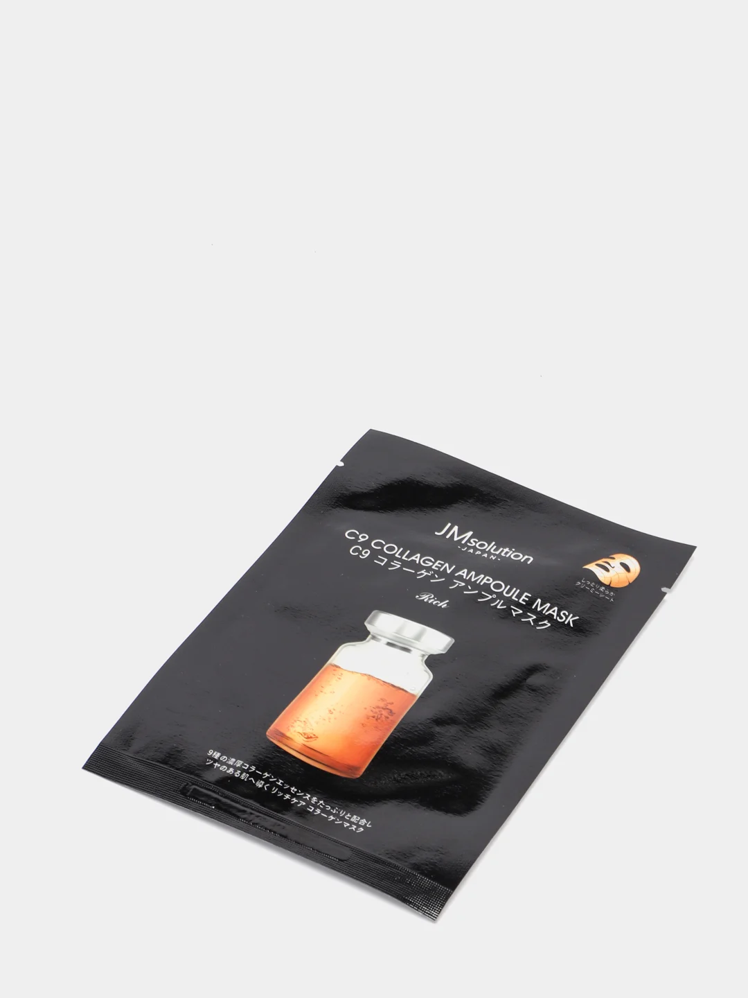 Тканевая маска для лица с коллагеном C9 Collagen ampoule mask rich