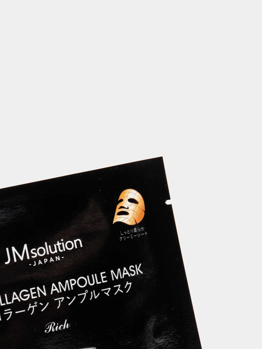 Тканевая маска для лица с коллагеном C9 Collagen ampoule mask rich