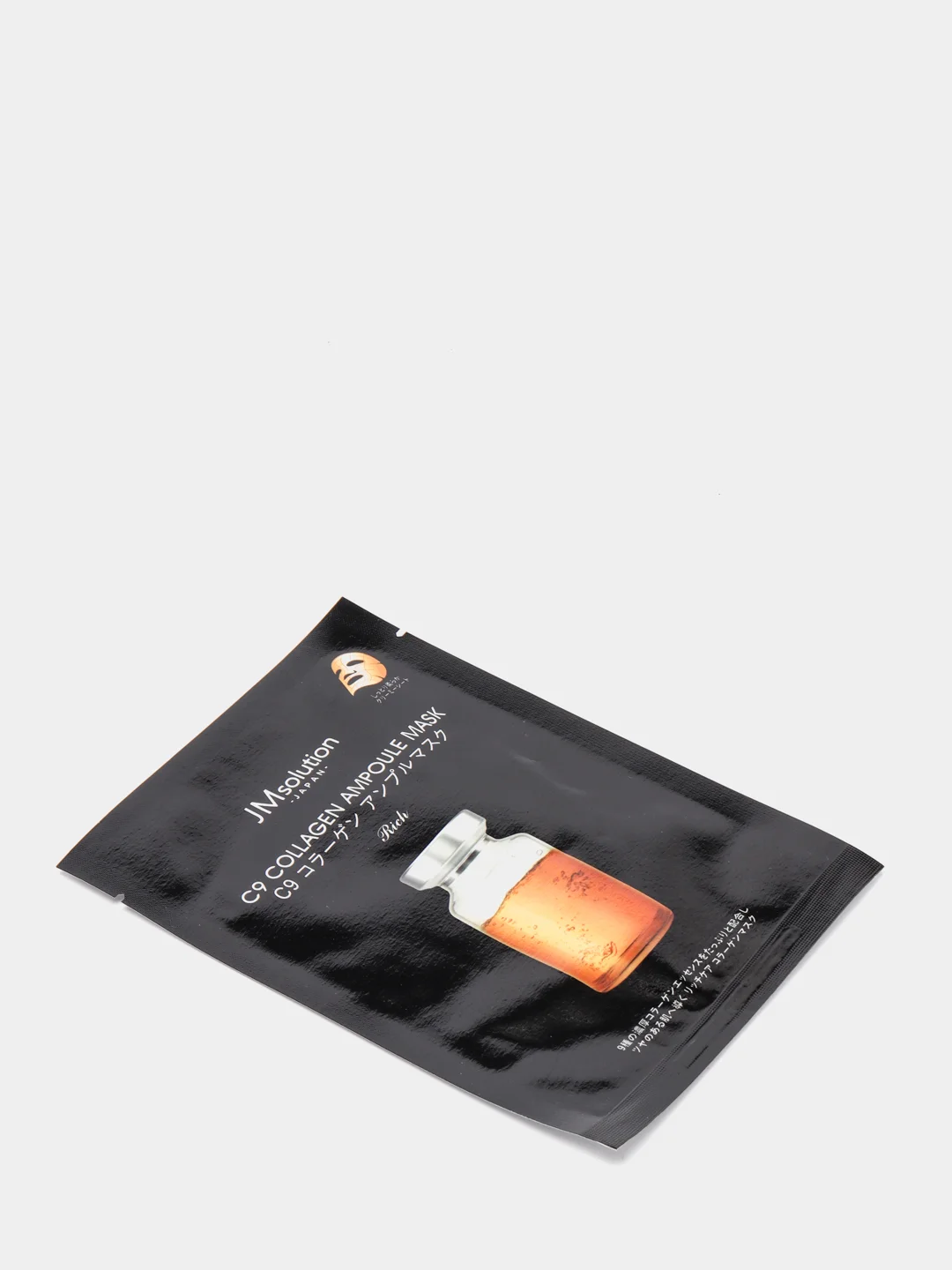 Тканевая маска для лица с коллагеном C9 Collagen ampoule mask rich