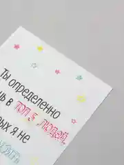 Белый оскорбительные открытки