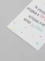 Белый оскорбительные открытки