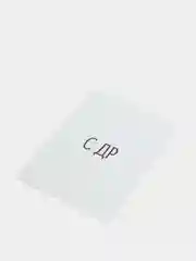 Открытка "С ДР"