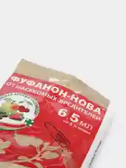 Средство для борьбы с вредителями и насекомыми Фуфанон-Нова, 2 мл и 6,5 мл