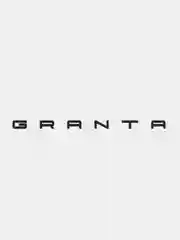 Черный эмблема надпись Lada Granta / Лада Гранта