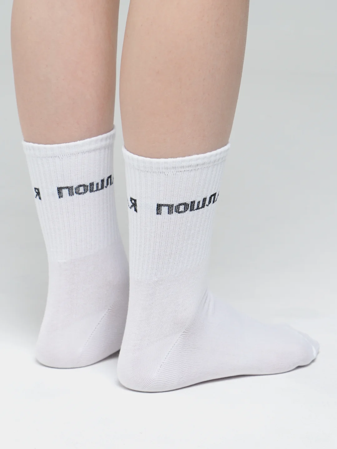 Носки с надписью "Пошлая"