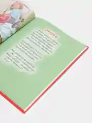 Детская книга Читаю сам "Любимые стихи", З. Александрова, Проф-Пресс