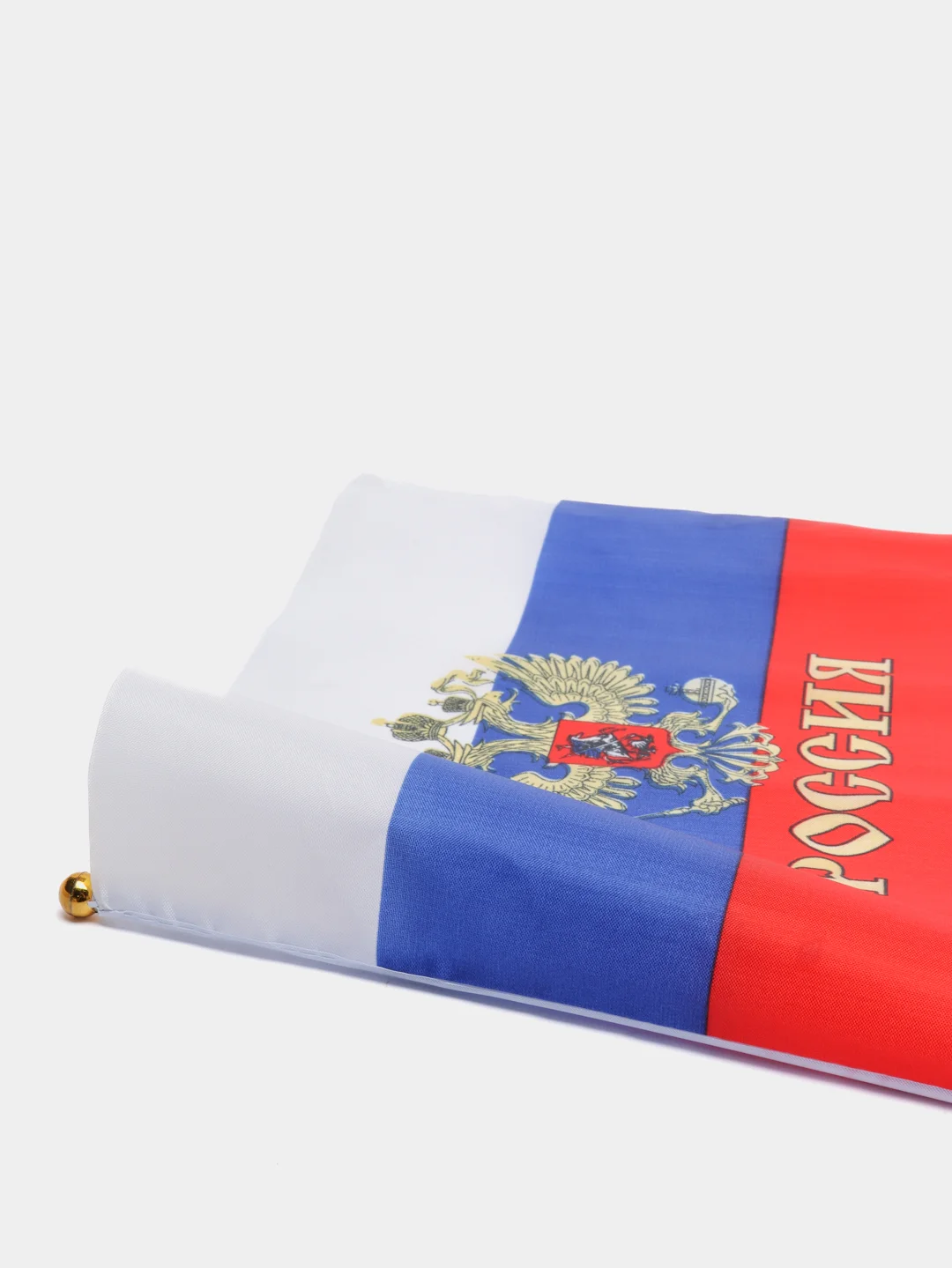 Синий флаг России с гербом, с флагштоком