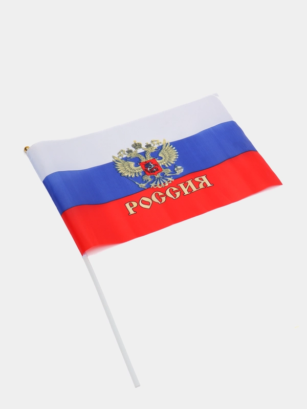 Флаг России с гербом, с флагштоком