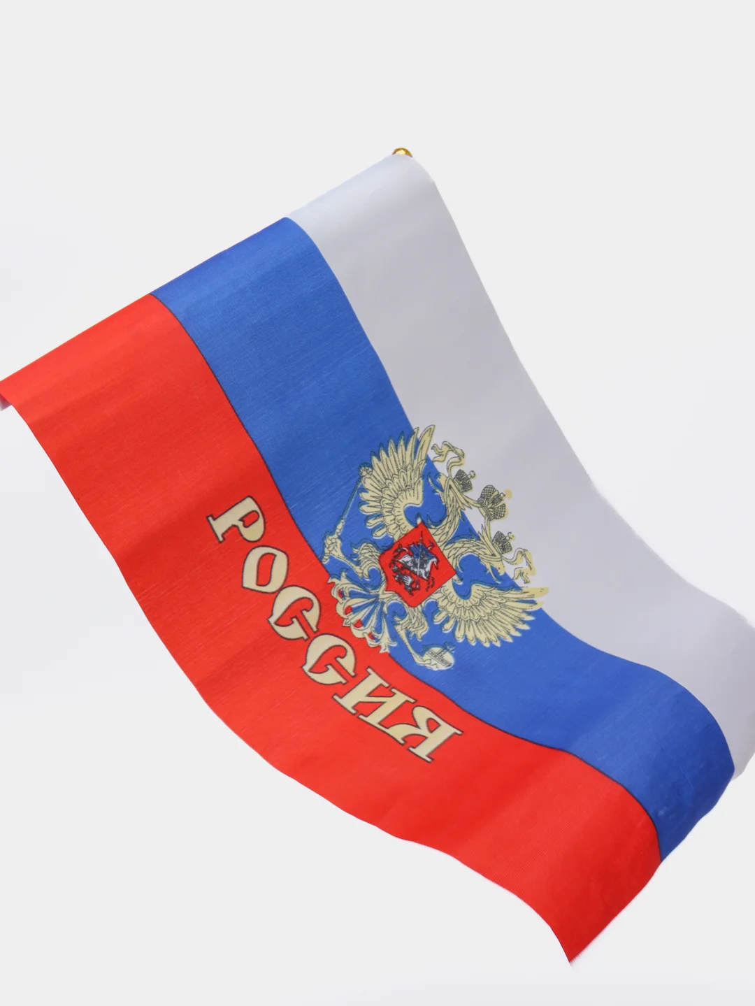Синий флаг России с гербом, с флагштоком