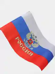 Синий флаг России с гербом, с флагштоком