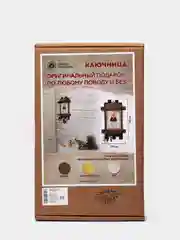 Ключница Матрона "Благословение гостей"
