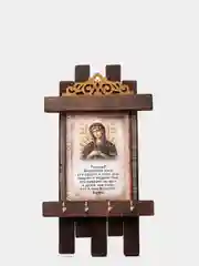 Ключница настенная "Благословение гостей Семистрельная"