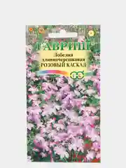 Семена Лобелия "Розовый каскад" набор 1, 3, 5 уп