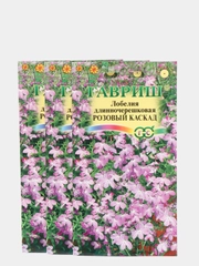 Семена Лобелия "Розовый каскад" набор 1, 3, 5 уп