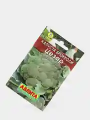 Семена Капуста брокколи "Цезар" набор 1, 3, 5 уп