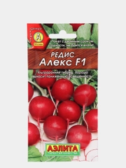Семена Редис "Алекс F1" набор 1, 3, 5 уп