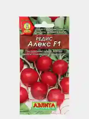 Семена Редис "Алекс F1" набор 1, 3, 5 уп