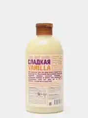 Organic Shop Фрукты Гель для душа Сладкая ваниль 500 мл