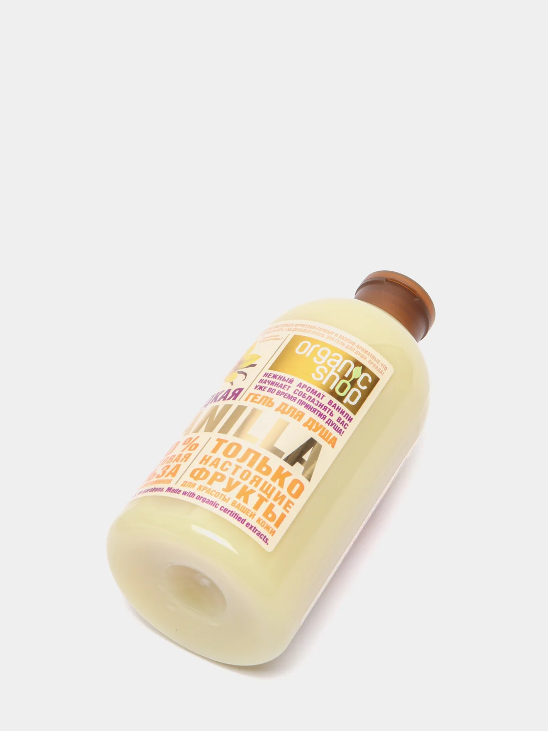 Organic Shop Фрукты Гель для душа Сладкая ваниль 500 мл