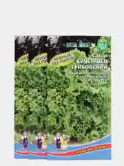Семена Салат "Кучерявец Грибовский" набор 1, 3, 5 уп
