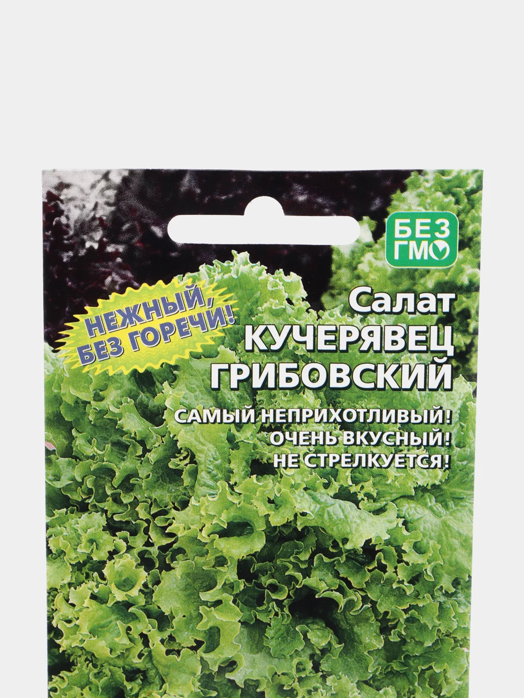 Семена Салат "Кучерявец Грибовский" набор 1, 3, 5 уп