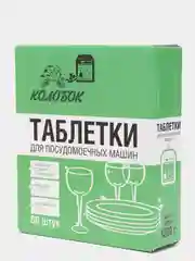 Таблетки для посудомоечной машины, 60 штук