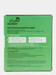 Таблетки для посудомоечной машины, 60 штук