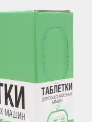Таблетки для посудомоечной машины, 60 штук