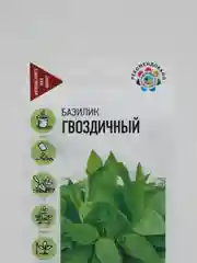 Семена Базилик "Гвоздичный" набор 1, 3, 5 уп