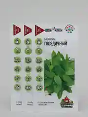 Семена Базилик "Гвоздичный" набор 1, 3, 5 уп