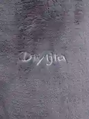 Серый домашние теплые штаны