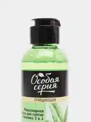 Мицеллярная вода для снятия макияжа "Особая серия" 3 в 1 - Зеленый чай, 150 мл