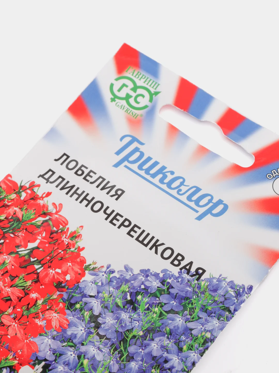 Лобелия Триколор (семена)