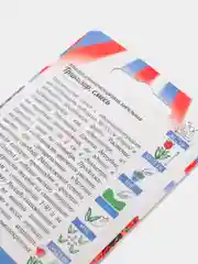 Лобелия Триколор (семена)