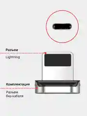 Прозрачный магнитный кабель быстрой зарядки 3А, type-C, micro QC, PD