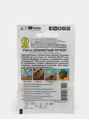 Семена Укроп "Душистый пучок" "Лидер", 3 г