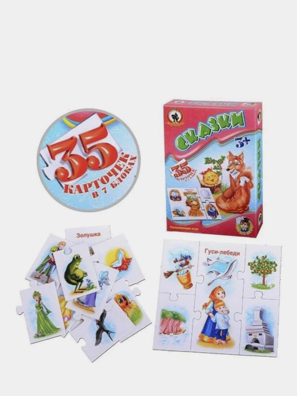 Настольная развивающая игра